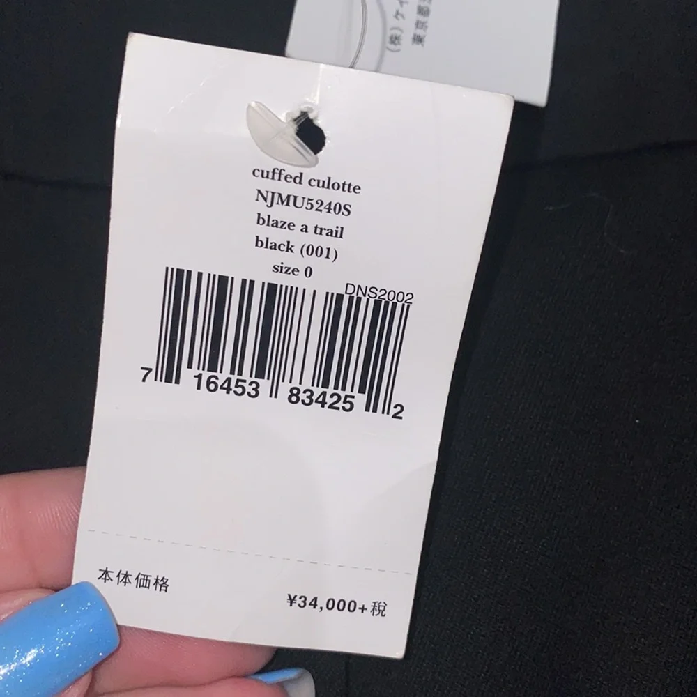 Kate Spade Black Cuffed Wide Leg High Rise pants NWT